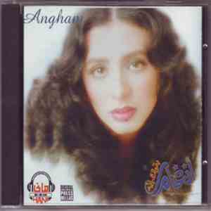 أنغام = Angham - بقولك ايه download free