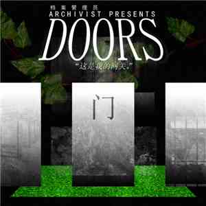 Archivist  - Doors download free