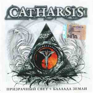 Catharsis  - Призрачный Свет + Баллада Земли download free