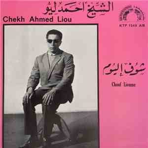 الشيخ احمد ليو = Chekh Ahmed Liou - شوق إليوم = Chouf Lioume download free