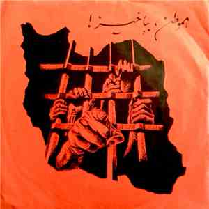 Chorgroup Munich - Solh Va Danesh download free