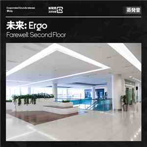 未来: Ergo - Farewell: Second Floor download free