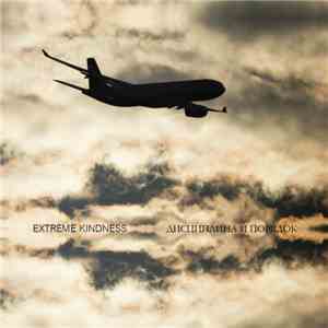 Extreme Kindness / Дисциплина И Порядок - Split download free