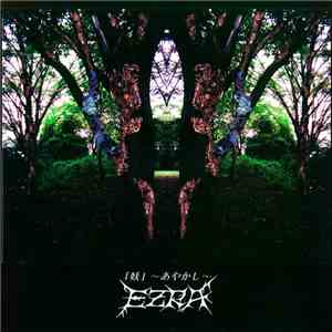 Ezra  - 妖 -Ayakashi download free