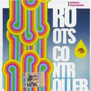 Карибасы - Карибасы Представляют: Roots Controller download free