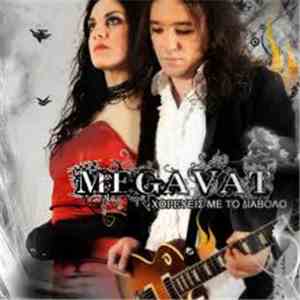 Megavat - Χορεύεις Με Το Διάβολο download free