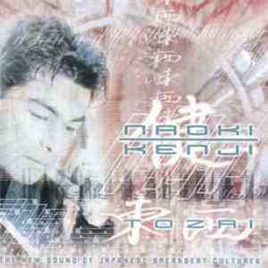 Naoki Kenji - Tozai download free