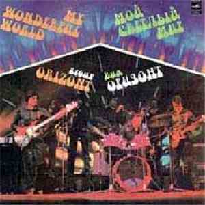 Оризонт - Мой Светлый Мир = My Wonderful World download free
