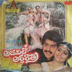 Rajkoti - అడవిలో అర్ధరాత్రి = Adavilo Ardharathri download free