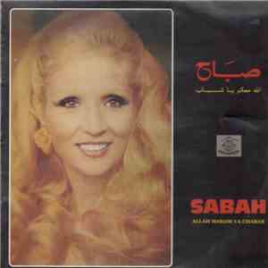 صباح = Sabah - الله معكم يا شباب = Allah Makom Ya Chabab download free
