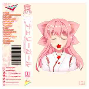 サクラSAKURA-LEE - チェリーガール download free