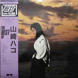 山崎ハコ - The Best Of 山崎ハコ download free