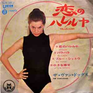 The Van-Dogs - 恋のハレルヤ = Hallelujah download free