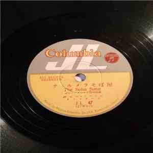 Unknown Artist - Soba Song / Gomen Nasai download free