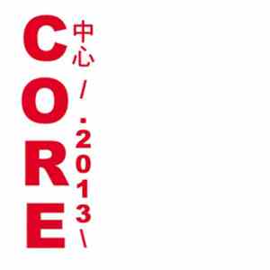 Various - Core 中心 /.2013 download free