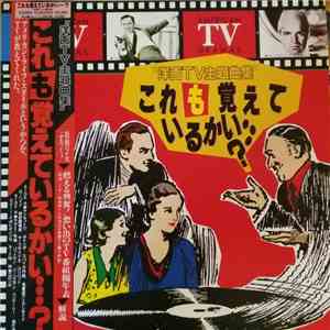 Various - Do You Remember American Tv Dramas download free