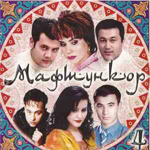 Various - Мафтункор 4 download free