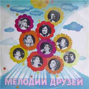 Various - Мелодии друзей download free