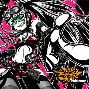 Various - ワールドスーパーテック大戦Troisieme = World Super Tek Taisen Troisieme download free
